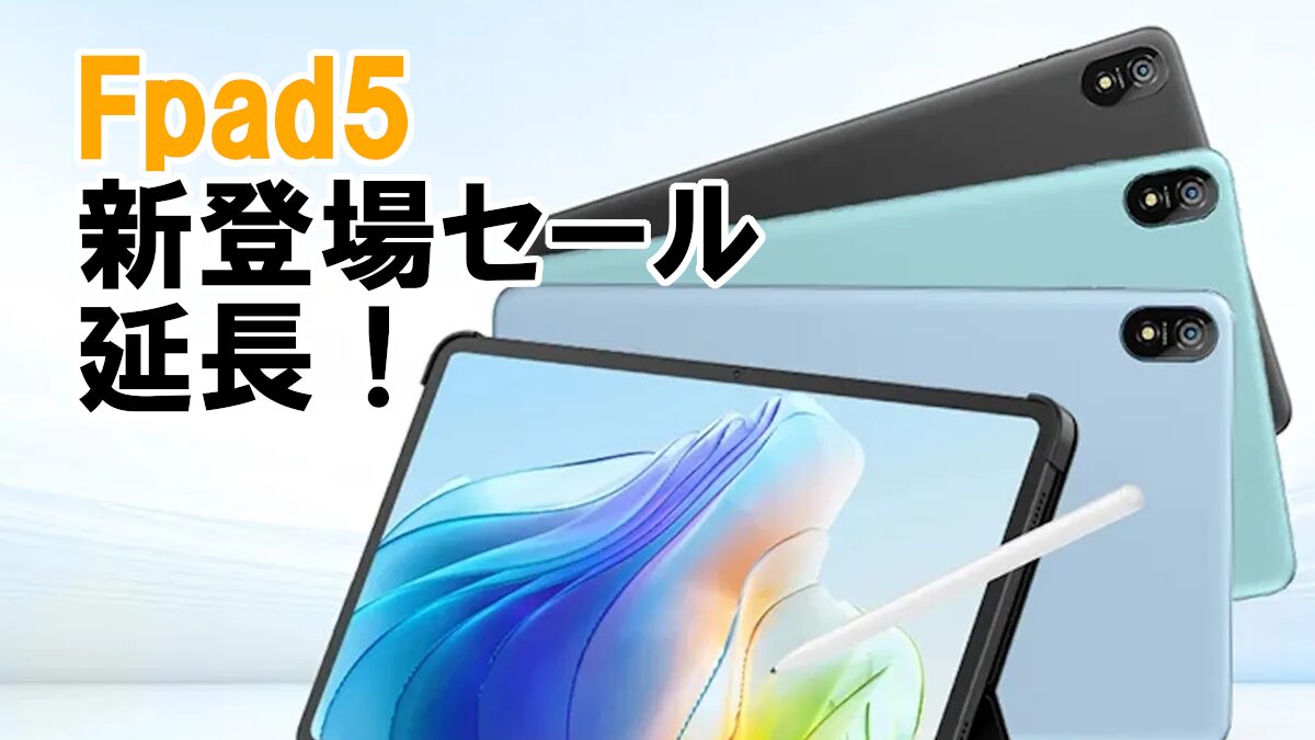 中古】HEADWOLF やかましい FPad5&VANKYO Matrixpad S10T